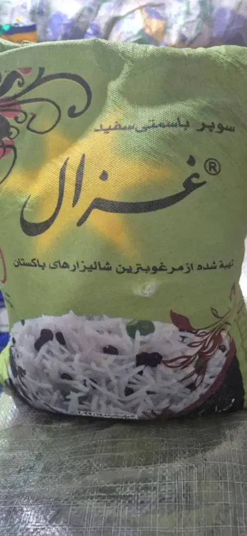 پخش عمده برنج پاکستانی غزال سبز|خوردنی و آشامیدنی|کرمان, |دیوار
