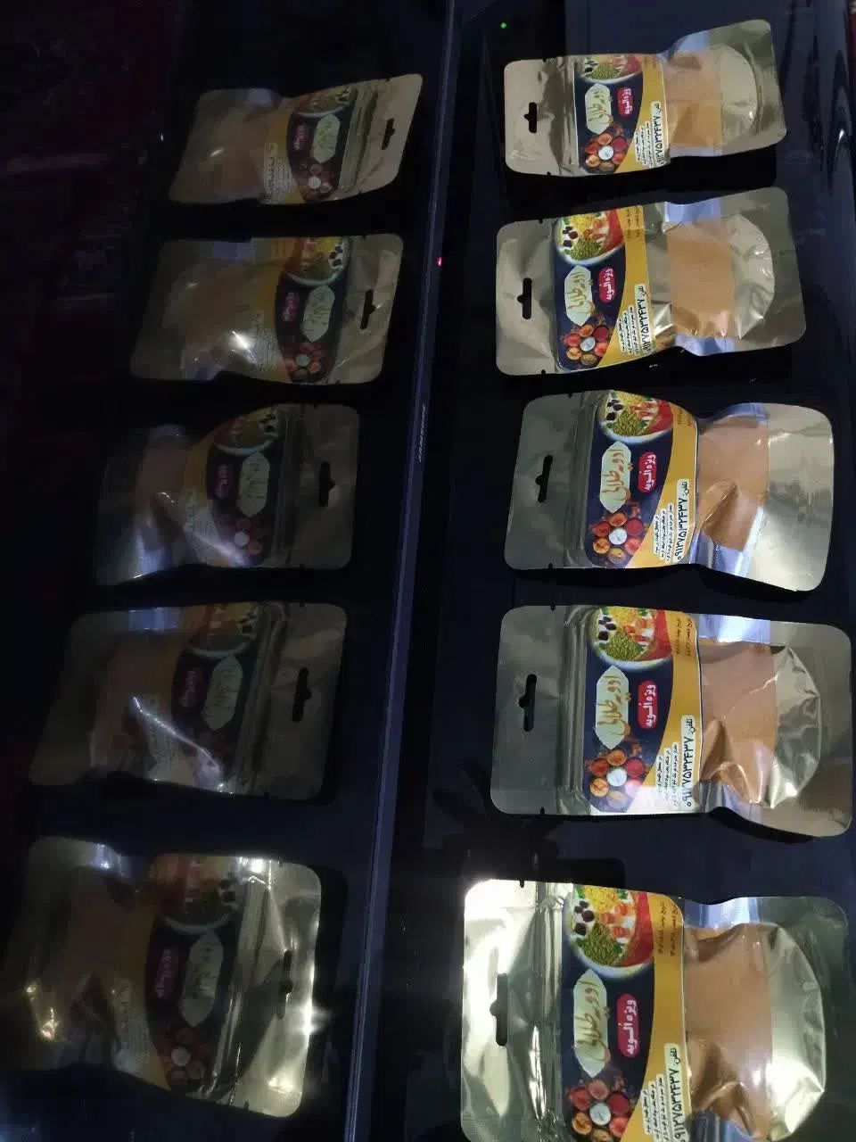 ادویه طلایی ( ویژه الویه ) برای اولین بار|خوردنی و آشامیدنی|قم, باغ شازده|دیوار