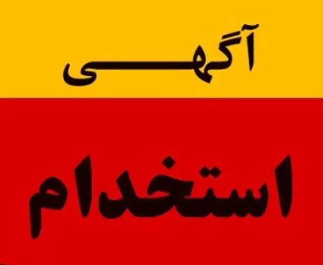 تمیز کاری مغازه|خدمات نظافت|کازرون, |دیوار