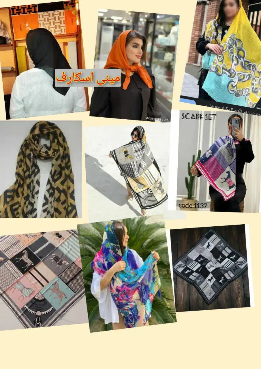 شال روسری|لباس|نیمبلوک, |دیوار