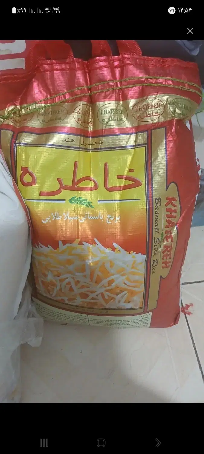 برنج هندی خاطره دوتن موجود است|خوردنی و آشامیدنی|تهران, شکیبا|دیوار