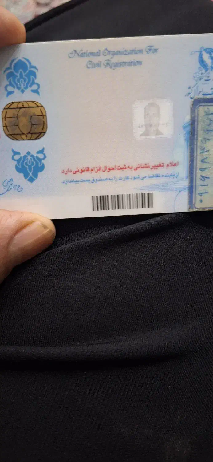 گمشده|اشیا|پلدختر, |دیوار