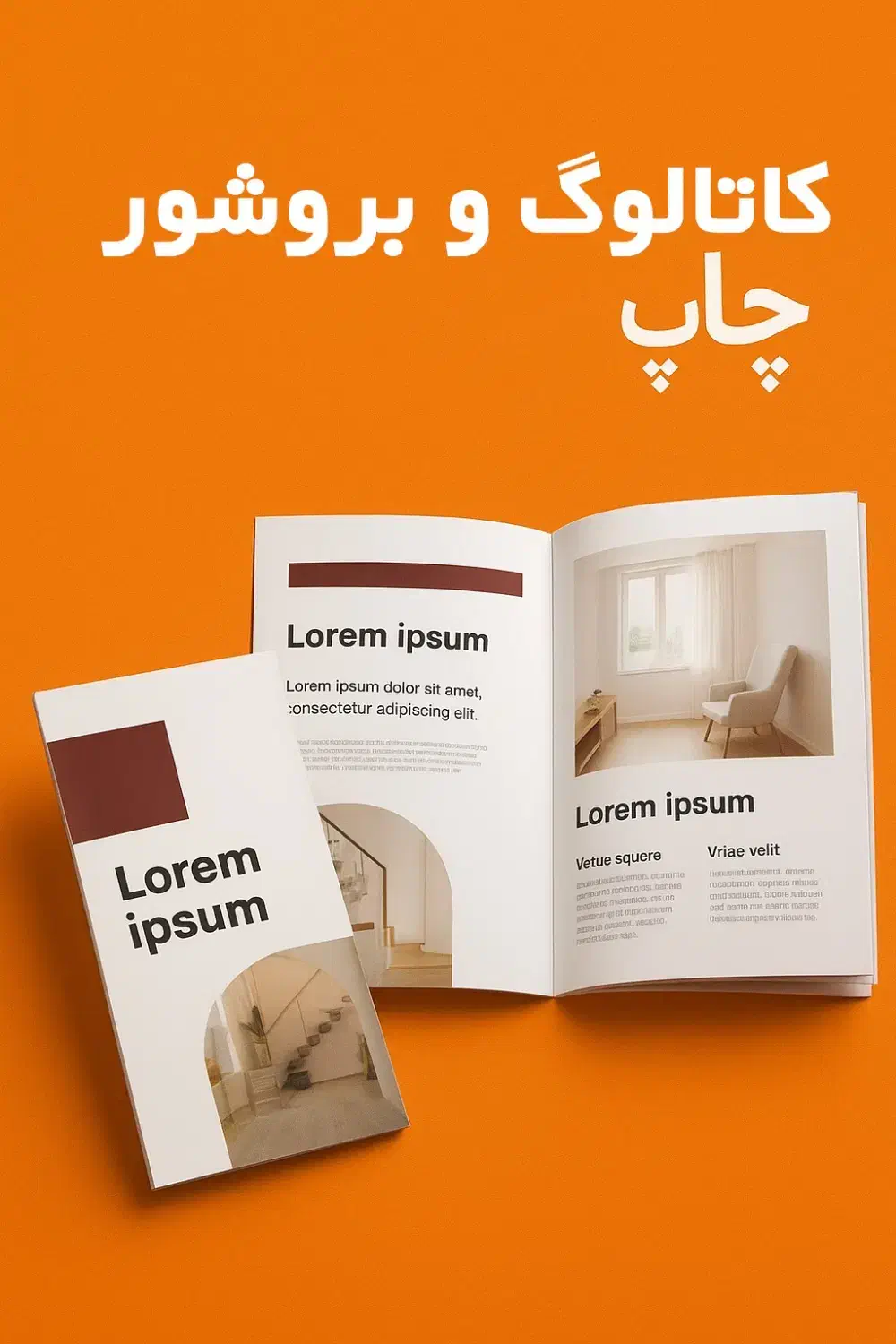 چاپ و تبلیغات آنلاین و حضوری رسام گرافیک|خدمات رایانه‌ای و موبایل|تبریز, |دیوار