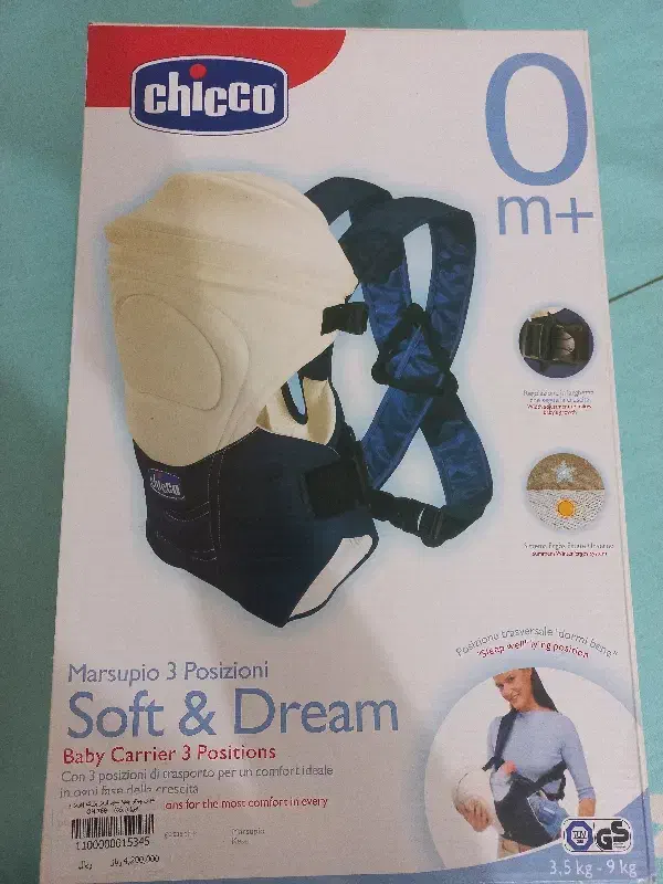 آغوشی نوزاد|کالسکه و لوازم جانبی|رودان, |دیوار