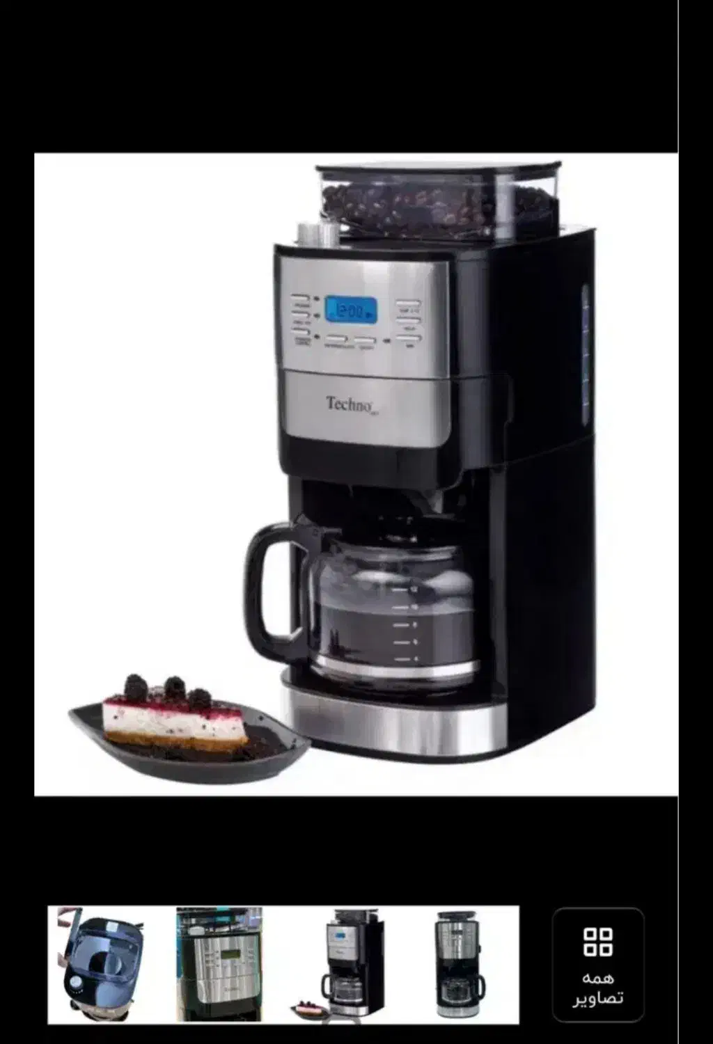 قهوه ساز تکنو|سماور، چایساز، قهوهساز|فومن, |دیوار