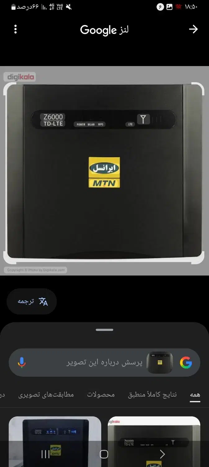 مودم سیمکارتی|مودم و تجهیزات شبکه|همدان, |دیوار