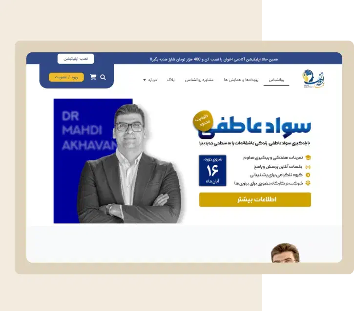طراحی سایت خدماتی ، شرکتی +مشاوره سئو و اجرا +قسطی|خدمات رایانه‌ای و موبایل|اصفهان, مرداویج|دیوار
