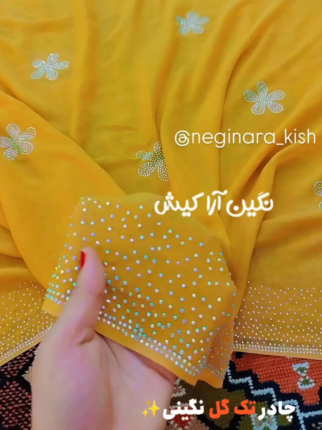 پک اماده لبه و تک گل چادر نگینی|لوازم خیاطی و بافتنی|کیش, |دیوار