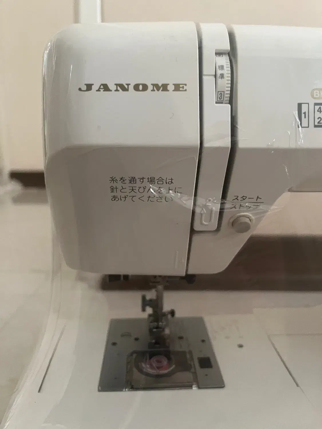 چرخ خیاطی ژانومه|چرخ خیاطی و ریسندگی|ری, علایین|دیوار