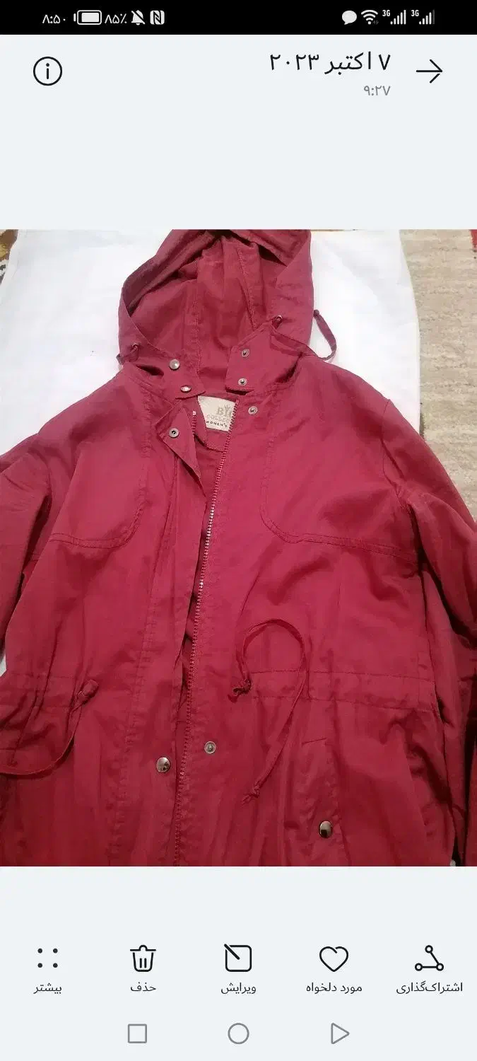 کاپشن دخترانه|لباس|رشت, سعدی (تختی)|دیوار