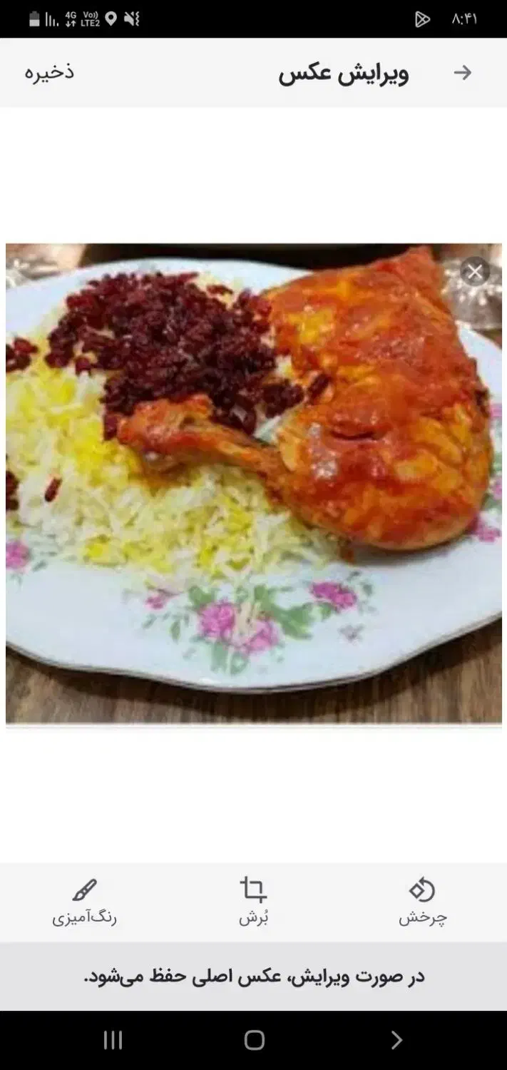 آشپزی مجالس|خدمات پذیرایی، مراسم|خرم‌آباد, |دیوار