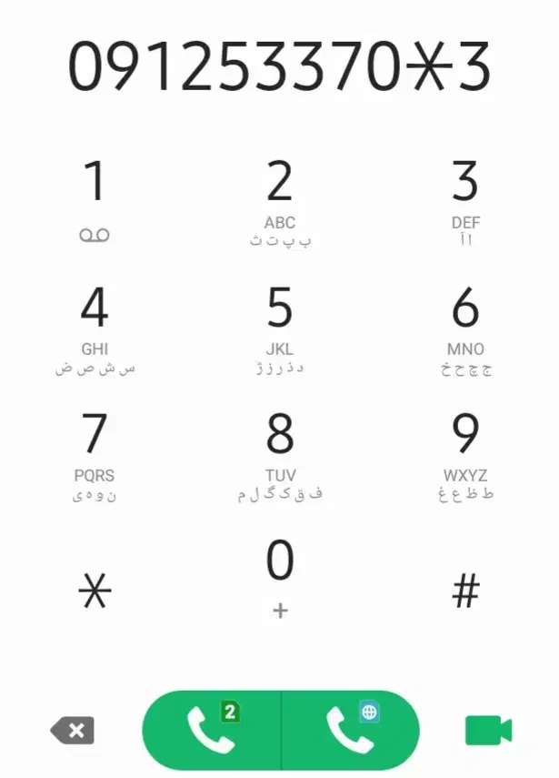 سیم کارت خط رند|سیمکارت|اردبیل, |دیوار