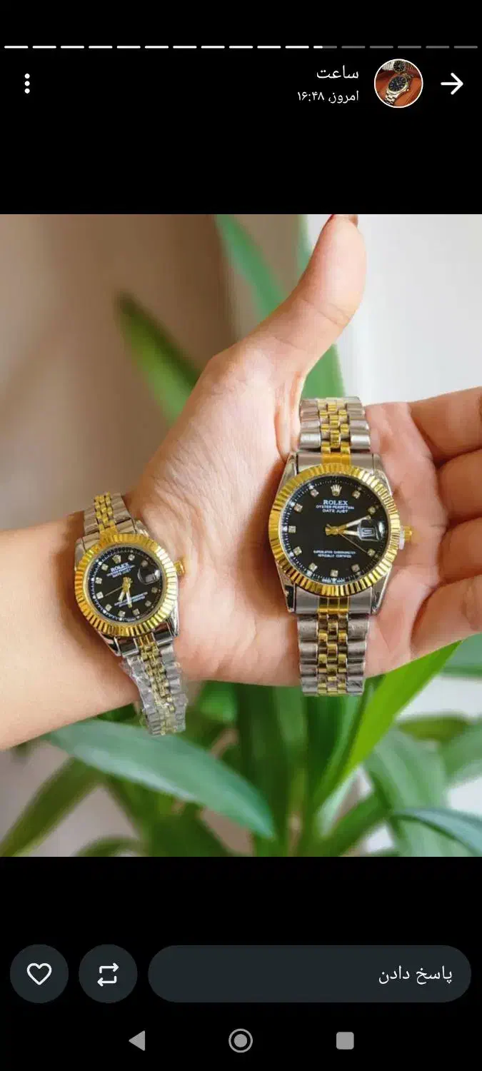 ساعت|ساعت|لردگان, |دیوار