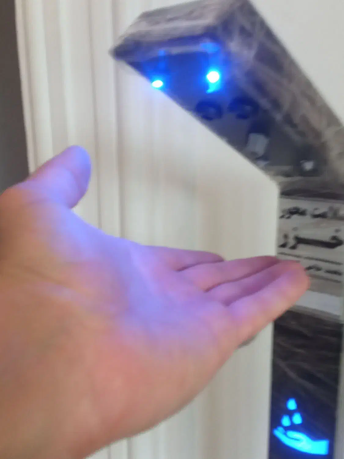 دستگاه ضدعفونی چشمی هوشمند|آرایشی، بهداشتی، درمانی|رودسر, |دیوار