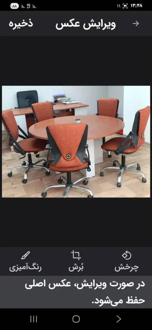 میز صندلی درحد نو|دفتر کار|کرمان, |دیوار