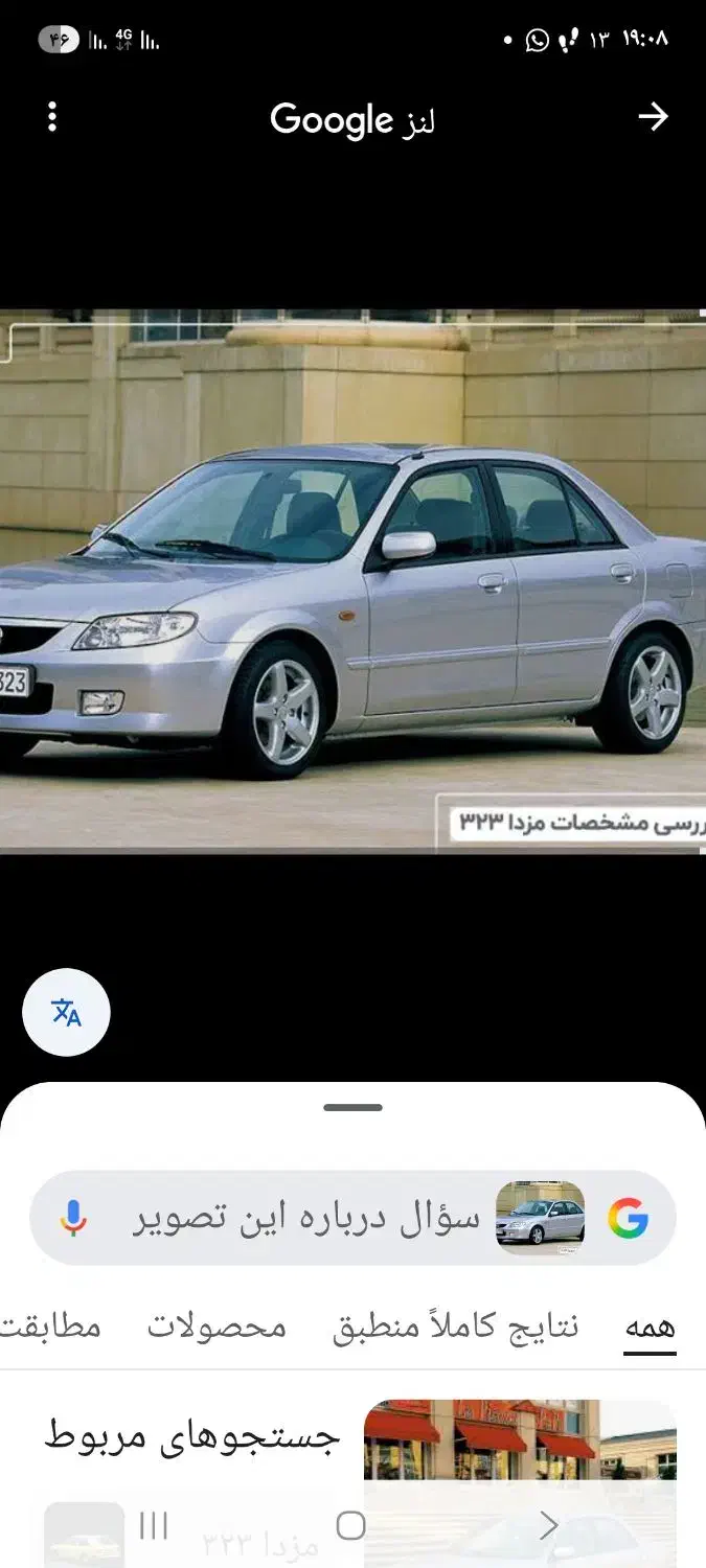 دربستی|خدمات حمل و نقل|دهگلان, |دیوار