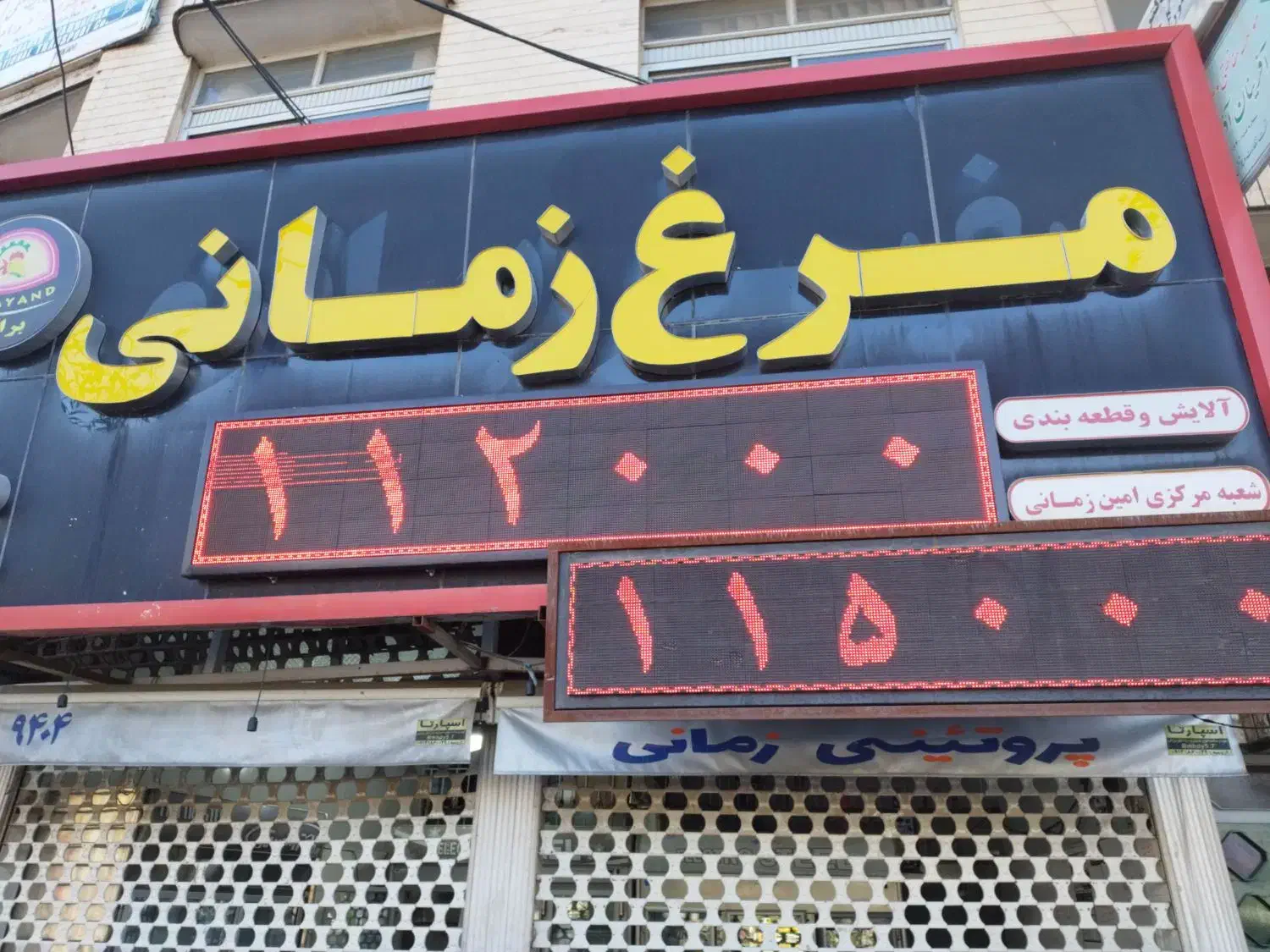 حسابدار خانوم|استخدام مالی، حسابداری، حقوقی|ارومیه, |دیوار