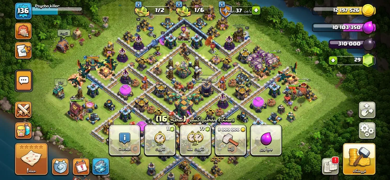 اکانت کلش لول ۱۳۶ تان ۱۴ نیمه مکس|کنسول، بازی ویدئویی و آنلاین|رودسر, |دیوار