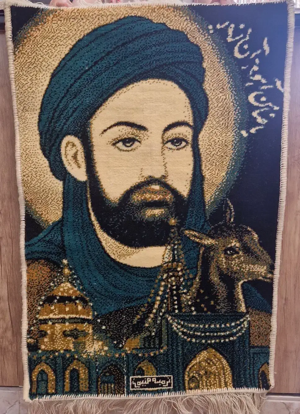 تابلو فرش|تابلو فرش|شهریار, شهریار|دیوار