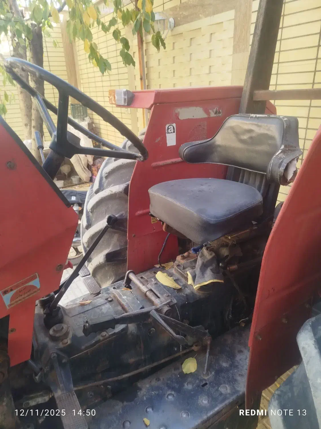 تراکتور های فرگوسن مدلهای 86-75|خودرو سنگین|سمیرم, |دیوار