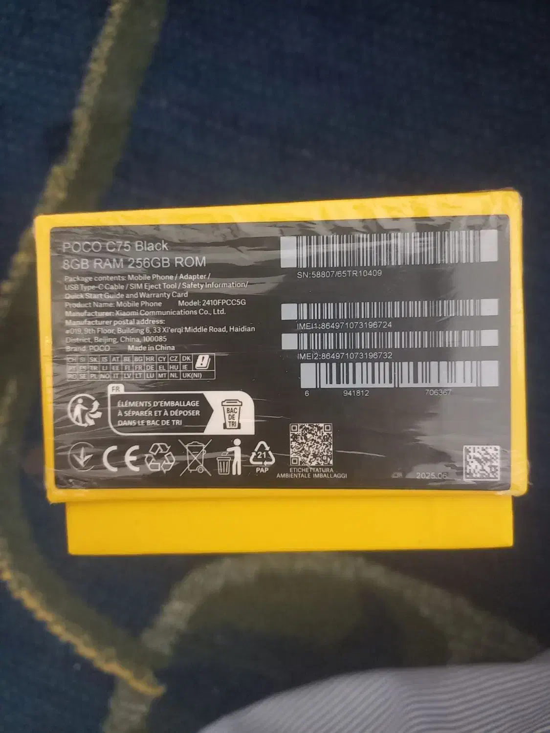 گوشی شیامی c 75 نو استفاده نشده|موبایل|تهران, زعفرانیه|دیوار