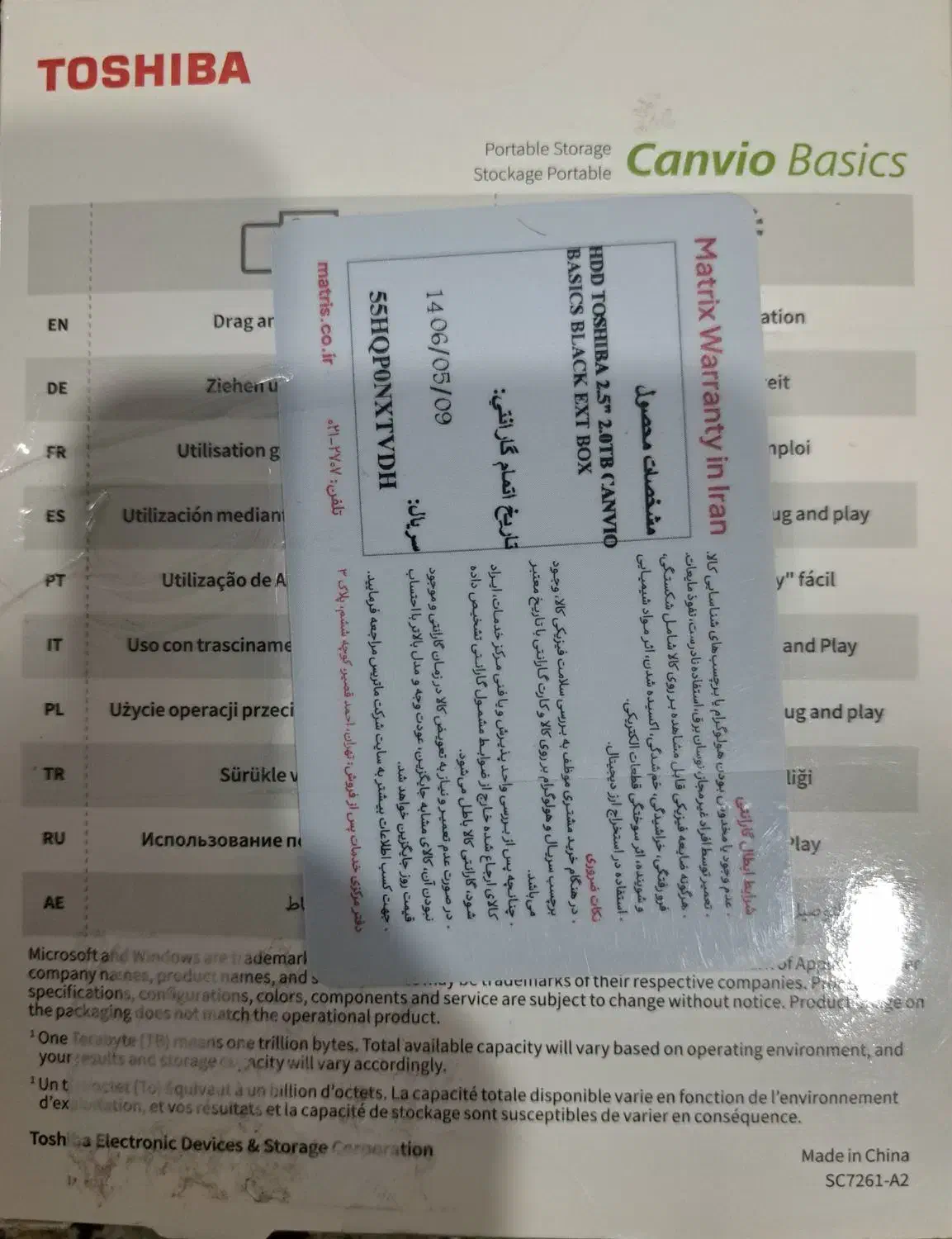 هارد توشیبا|قطعات و لوازم جانبی رایانه|اهواز, شهدای انتظامی|دیوار