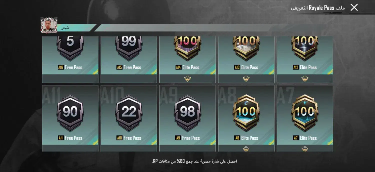 اک پابجی لول 74|کنسول، بازی ویدئویی و آنلاین|بندر ماهشهر, |دیوار