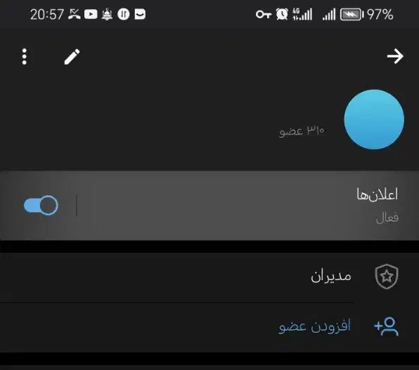 چنل و گپ داخل روبیکا|حراج|شیروان (خراسان), |دیوار