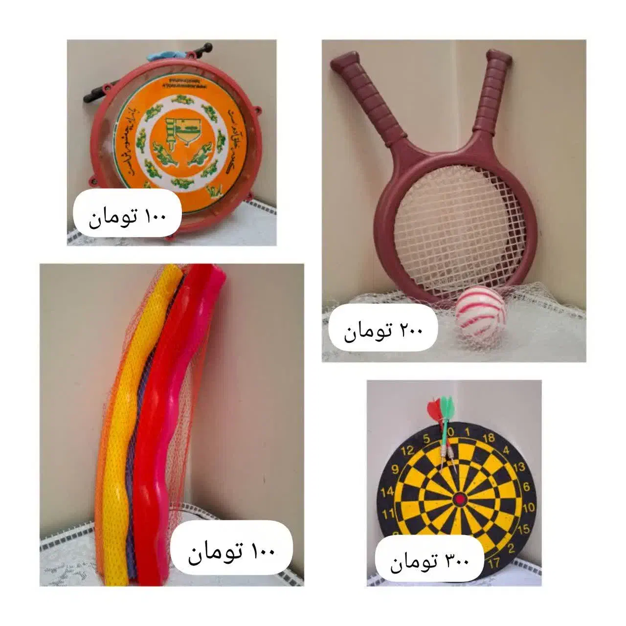 اسباب بازی|اسباب‌‌بازی|اصفهان, خواجو|دیوار