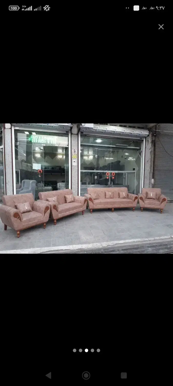 مبلمان +)شایان*|حراج|قم, ولیعصر|دیوار