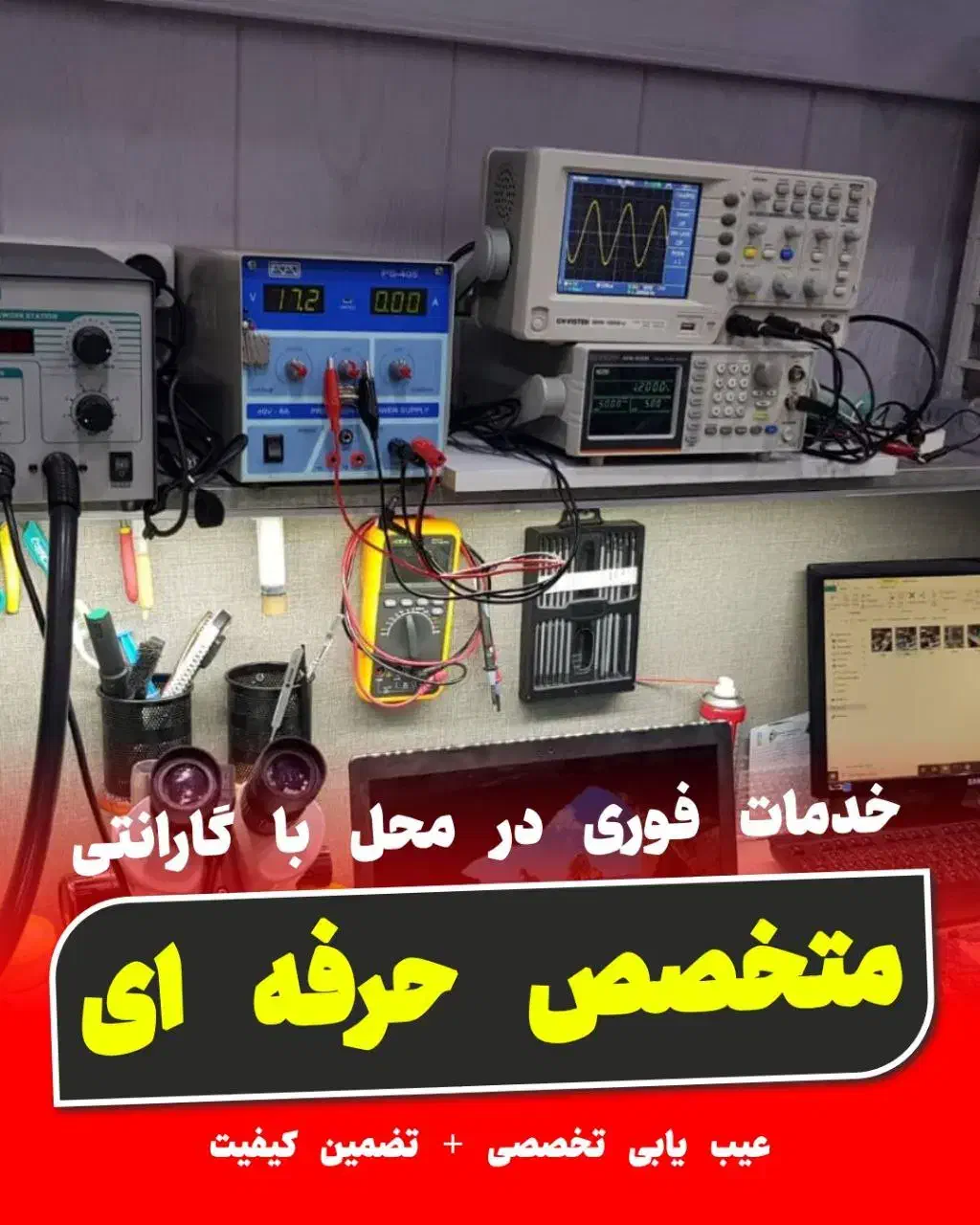 تعمیرات خدمات لپ تاپ کامپیوتر نصب ویندوز در محل|خدمات رایانه‌ای و موبایل|مشهد, آزادشهر|دیوار