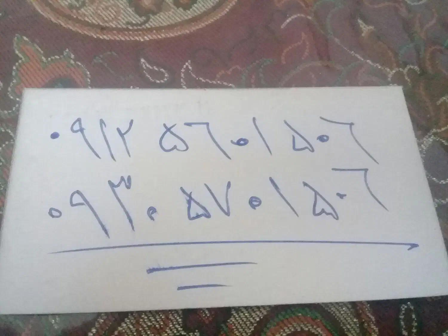 09125601506 از اول دست خودم بوده|سیم‌کارت|تهران, جهاد|دیوار