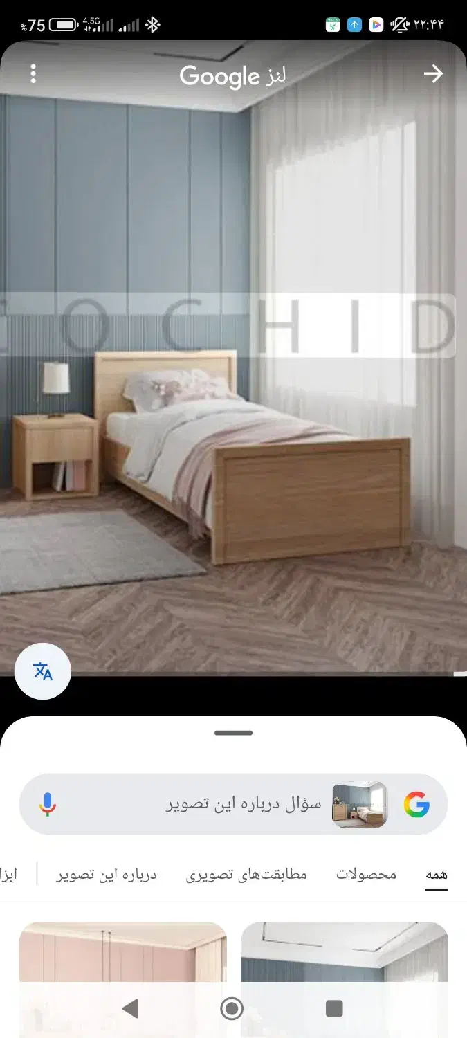 تخت خواب ۱ نفره و دو نفره|تخت و سرویس خواب|نیشابور, مدرس|دیوار