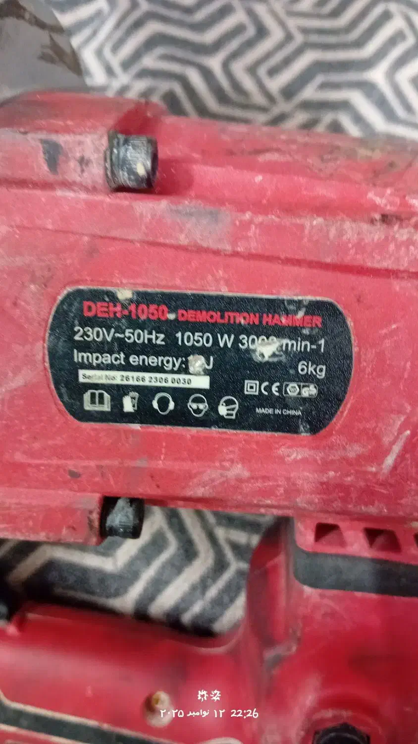 هیلتی تمیز وسالم|ابزارآلات|مشهد, رضاییه|دیوار