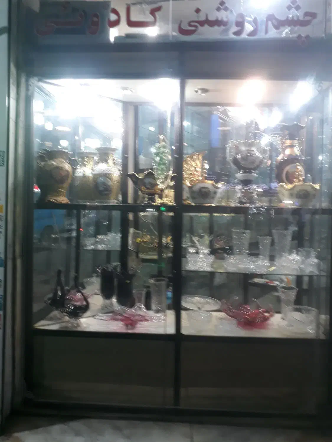 ویترن مغازه قدی المینیم|بوفه، ویترین، کنسول|تهران, سلسبیل شمالی|دیوار