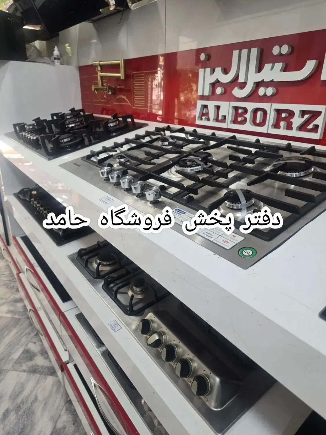 گاز و هود بیمکث*طراحی مینیمال باشکوه|فعالیت داوطلبانه تحقیقاتی|مشهد, درزآب|دیوار