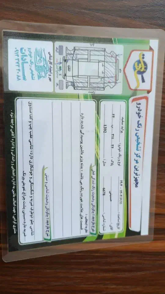 پراید ۱۳۱|خودرو سواری و وانت|اردکان, |دیوار