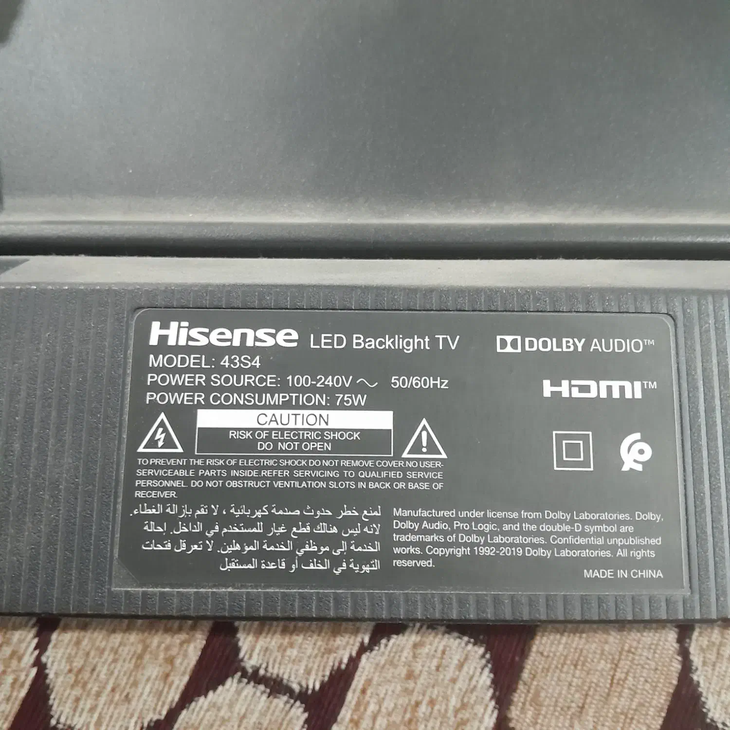 تلویزیون ال ای دی ۴۳ شکسته|تلویزیون و پروژکتور|سعدآباد, |دیوار