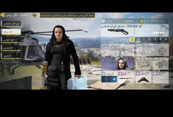 اکانت گاد 8 بتل پس|کنسول، بازی ویدئویی و آنلاین|کوه چنار, |دیوار