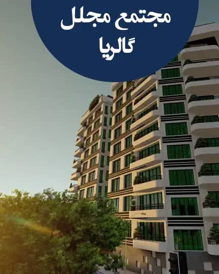 برقکار صنعتی وساختمانی|خدمات پیشه و مهارت|کلارآباد, |دیوار