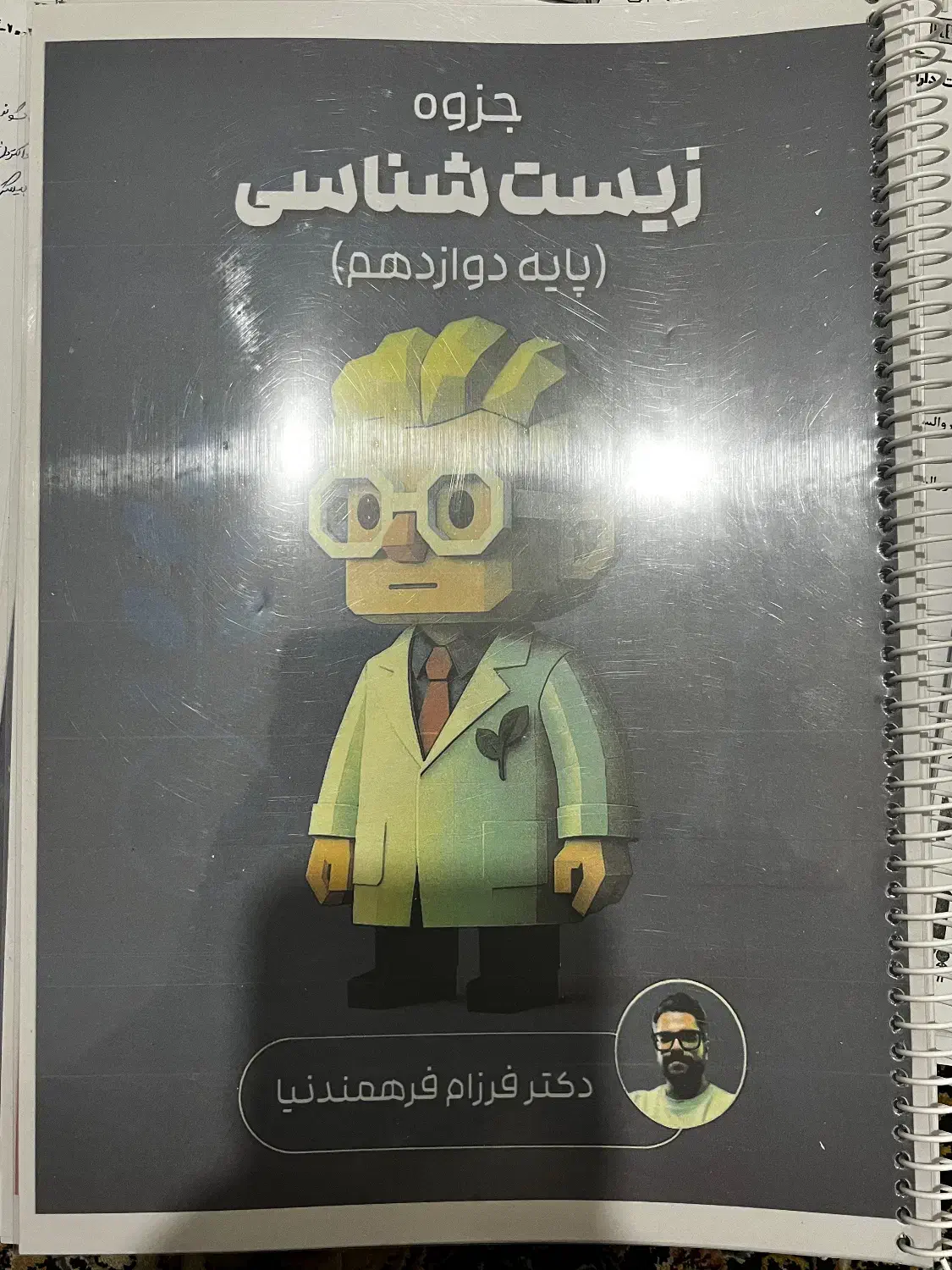 جزوه کنکور و جزوه امتحانات خرداد ماه|کتاب و مجله آموزشی|قروه, |دیوار