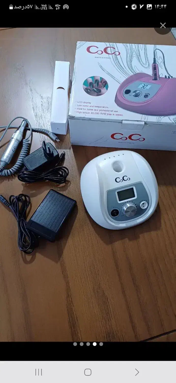 دستگاه سوهان برقی CoCo|آرایشی، بهداشتی، درمانی|قائم‌شهر, |دیوار