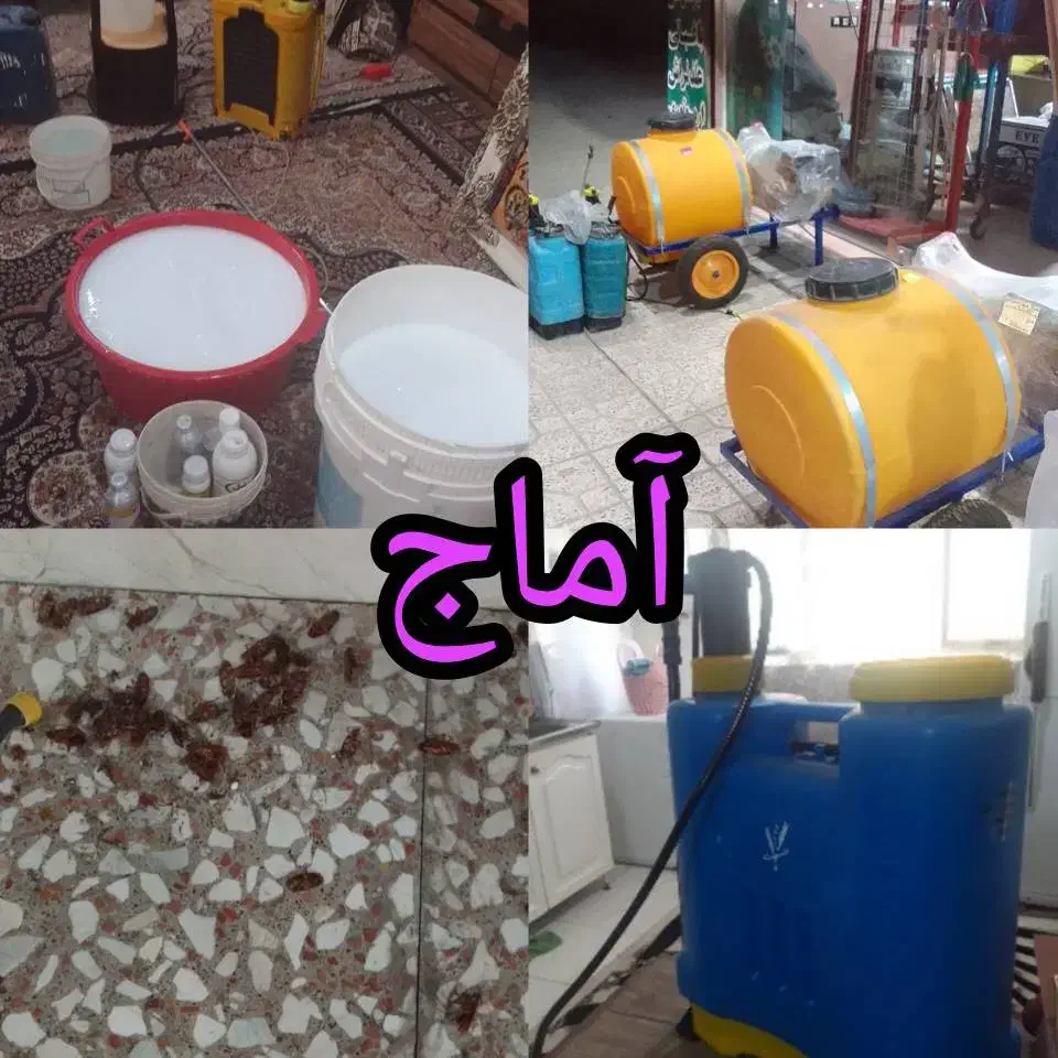 سمپاشی منازل سم پاش منزل سوسک موش ساس کنه کک حشرات|خدمات نظافت|نسیم‌شهر, |دیوار