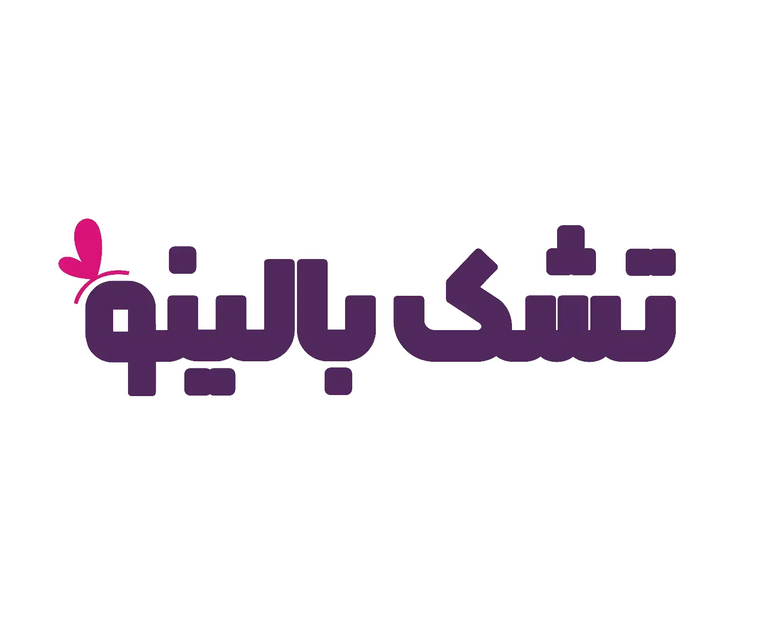 استخدام بازنشسته اداری-حسابداری|استخدام مالی، حسابداری، حقوقی|شیراز, تندگویان|دیوار