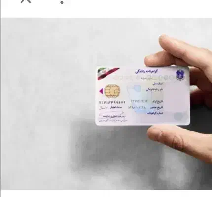 کیف مدارک به نام عرفانیان گم شده است|اشیا|مشهد, سناباد|دیوار