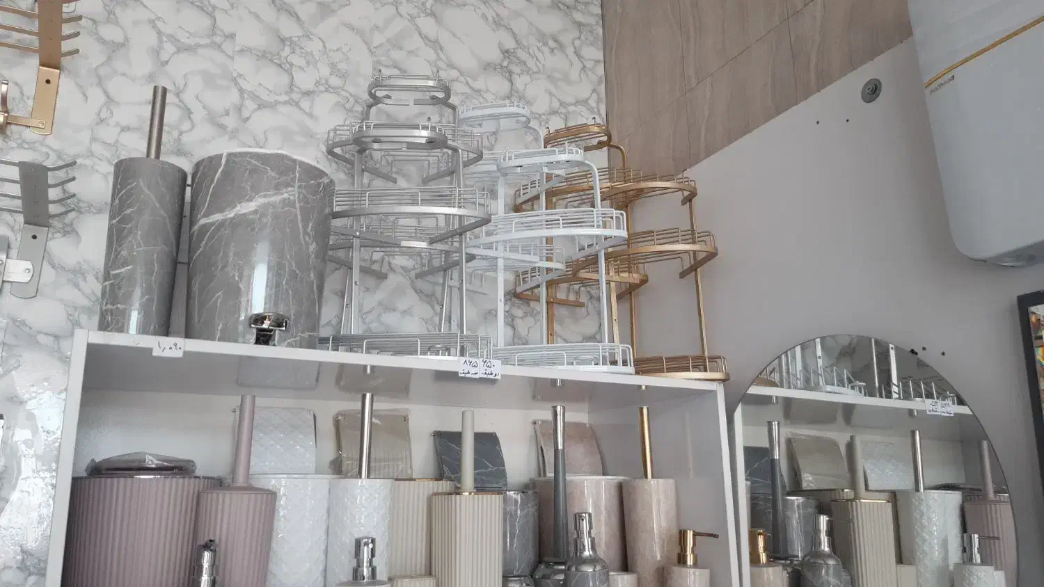 جای مایع و دستمال|لوازم سرویس بهداشتی|پرند, فاز ۱|دیوار