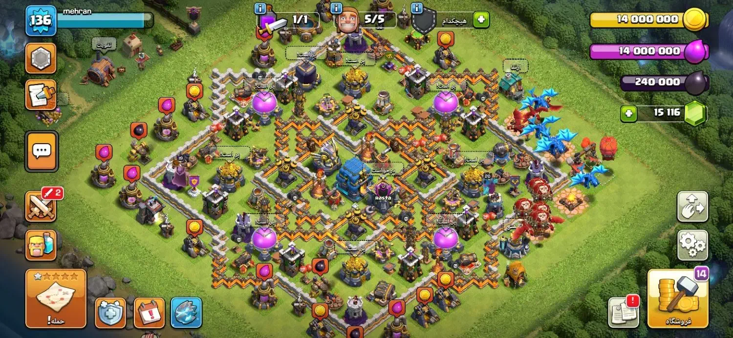 اکانت کلش|کنسول، بازی ویدئویی و آنلاین|تهران, بیسیم|دیوار