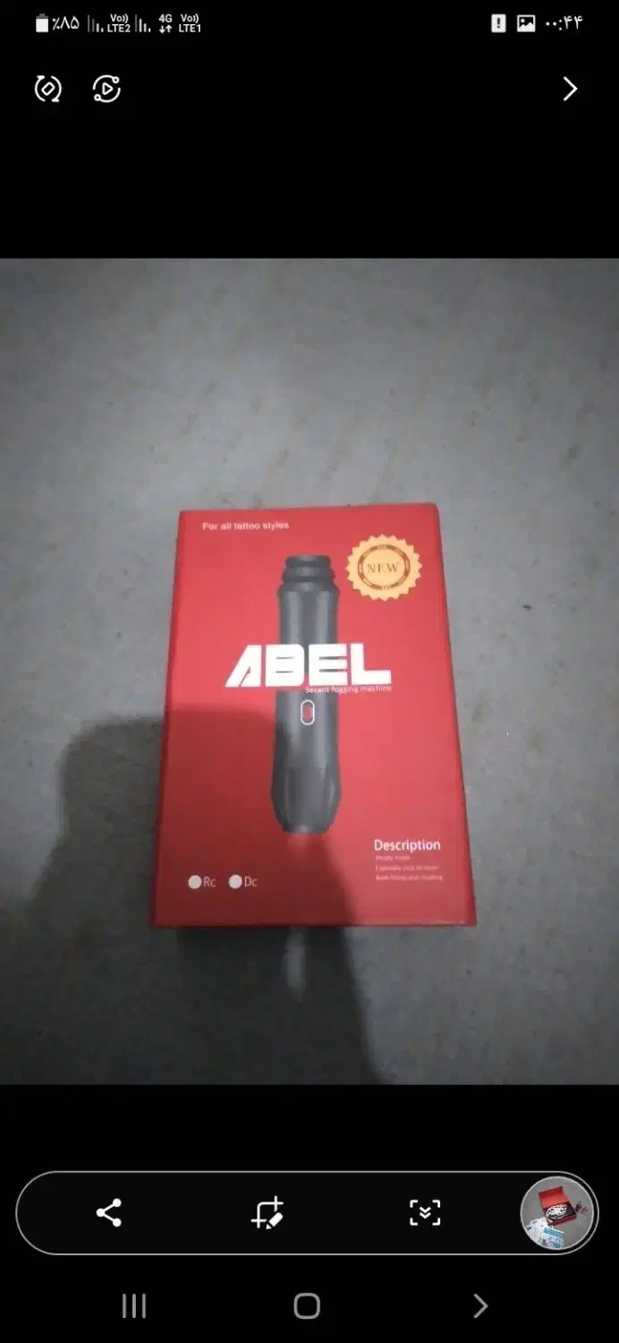 لوازم تتو بدن و کیف لوازم تتو و لوازم آرایش دائم|آرایشی، بهداشتی، درمانی|ساوه, |دیوار