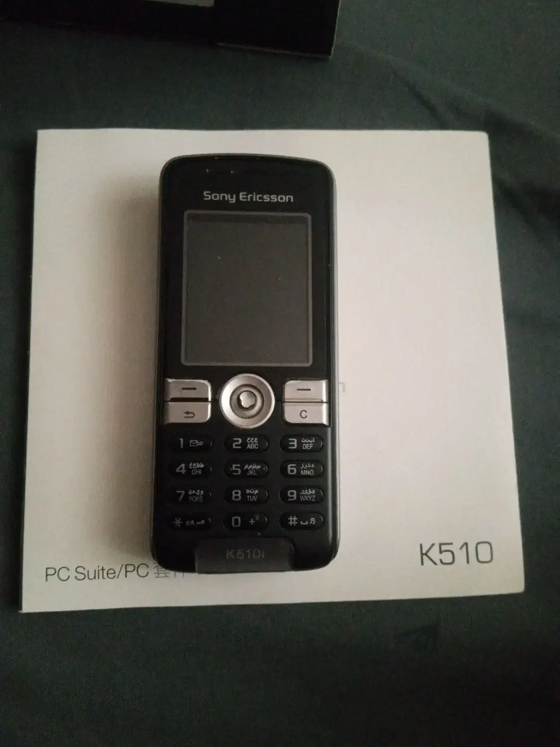 گوشی سونی اریکسون k510|موبایل|اندیشه, اندیشه فاز ۳|دیوار