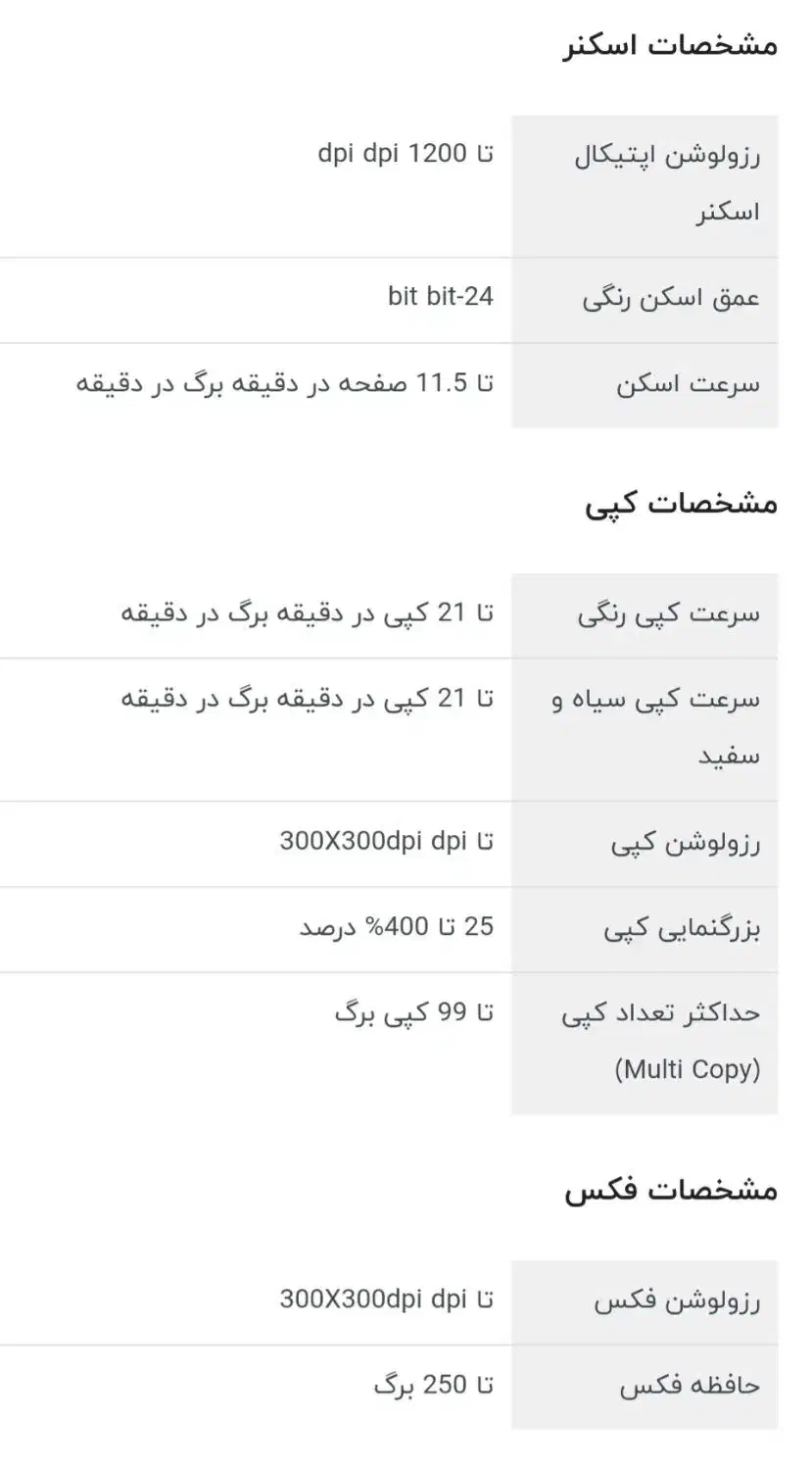 پرینتر رنگی ۴ کاره Pro475dn|پرینتر، اسکنر، کپی، فکس|قم, دورشهر|دیوار